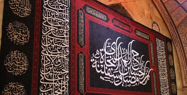 حرم حضرت رقیه(س) سیاهپوش شد +عکس