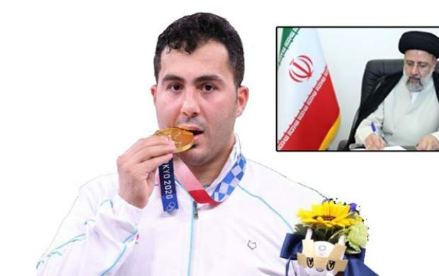 پیام تبریک رئیسی به سجاد گنجزاده پیام تبریک رئیسی به سجاد گنجزاده