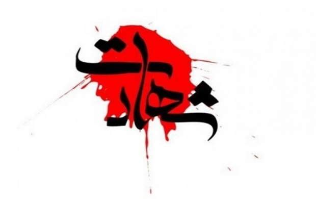 مأمور کلانتری گاندی با گلوله به شهادت رسید مأمور کلانتری گاندی با گلوله به شهادت رسید