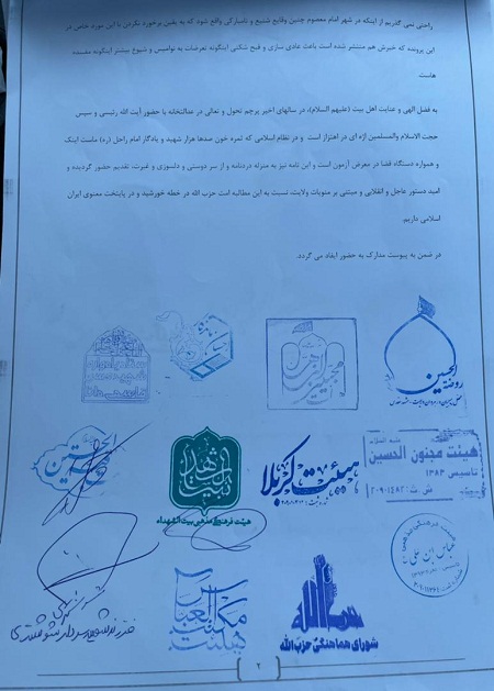 اقدام بی‌شرمانه مربی سوارکاری/ مربی فاسد و باشگاه متخلف باید مجازات شوند