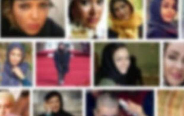 سلبریتیها، از دورهمیها تا آه و ناله در فضای مجازی +تصاویر سلبریتیها، از دورهمیها تا آه و ناله در فضای مجازی +تصاویر