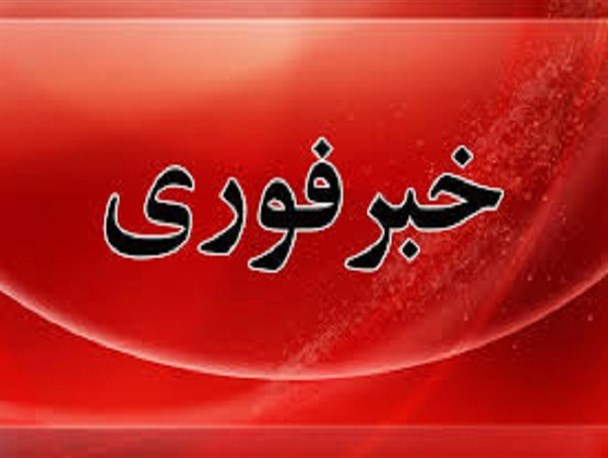 اجرای تعطیلی سراسری در کشور اجرای تعطیلی سراسری در کشور