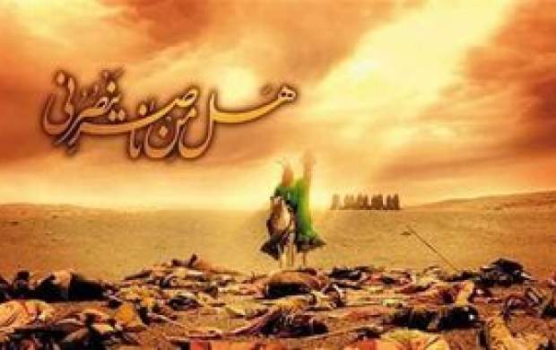 روزی که آب را بر اهل بیت سیدالشهدا بستند روزی که آب را بر اهل بیت سیدالشهدا بستند