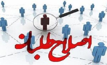 کاسبان تهرانی اعتراضات خوزستان را بشناسید کاسبان تهرانی اعتراضات خوزستان را بشناسید