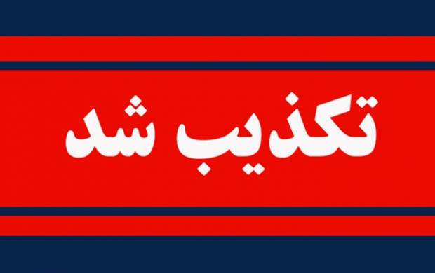 انتقال آب شیرین خوزستان به کویت تکذیب شد انتقال آب شیرین خوزستان به کویت تکذیب شد