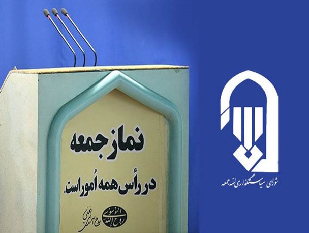 مجلس در رای اعتماد به کابینه دقت کند مجلس در رای اعتماد به کابینه دقت کند