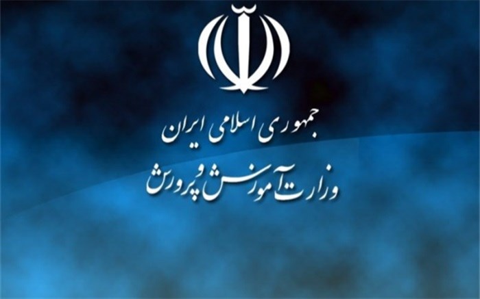 وزیر پیشنهادی آموزش و پرورش برای این ۹ مورد برنامه دارد؟ وزیر پیشنهادی آموزش و پرورش برای این ۹ مورد برنامه دارد؟