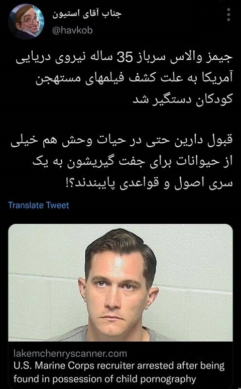 وقتی سرباز آمریکایی از حیوان هم بدتر میشه!