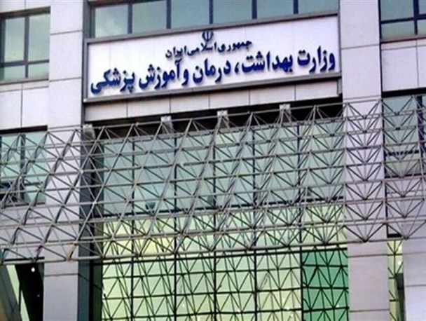 وزیر بهداشت آینده، باید چه خصوصیاتی داشته باشد؟ وزیر بهداشت آینده، باید چه خصوصیاتی داشته باشد؟