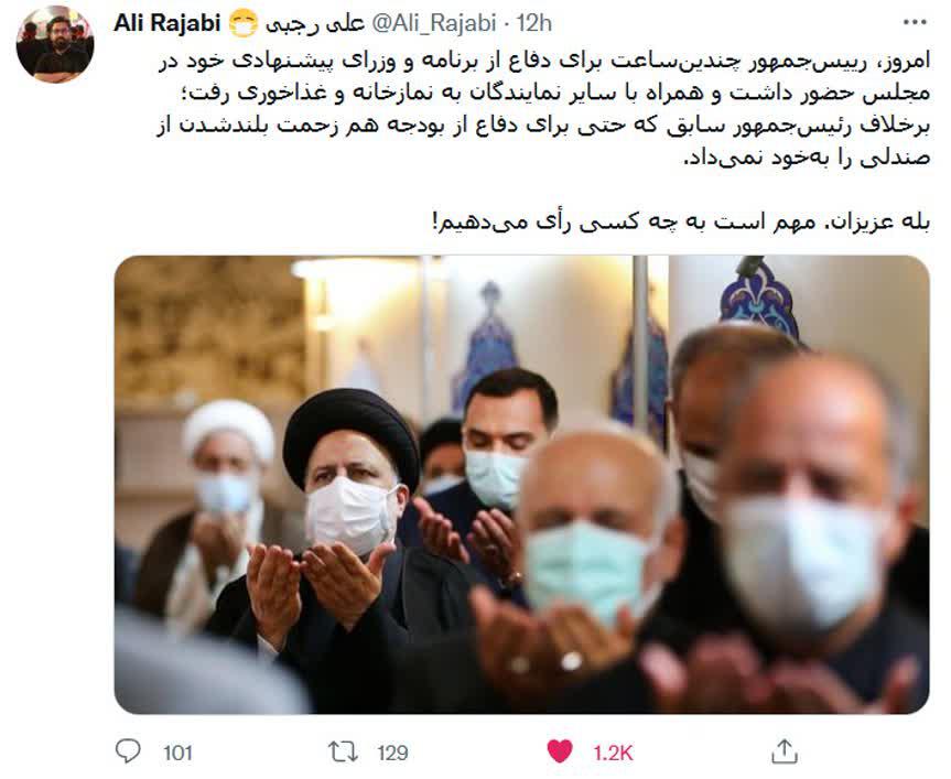 مهم است به چه کسی رای می‌دهیم