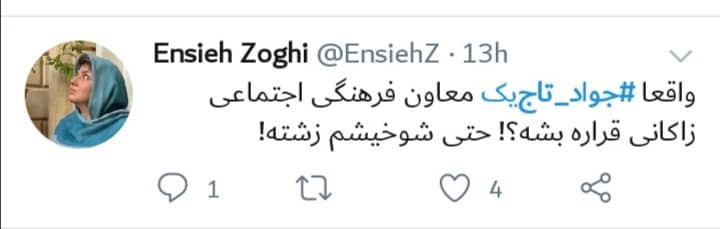چرایی حمله سازماندهی شده به راوی جوان دفاع مقدس و مدافعان حرم +جزئیات و تصاویر چرایی حمله سازماندهی شده به راوی جوان دفاع مقدس و مدافعان حرم +جزئیات و تصاویر