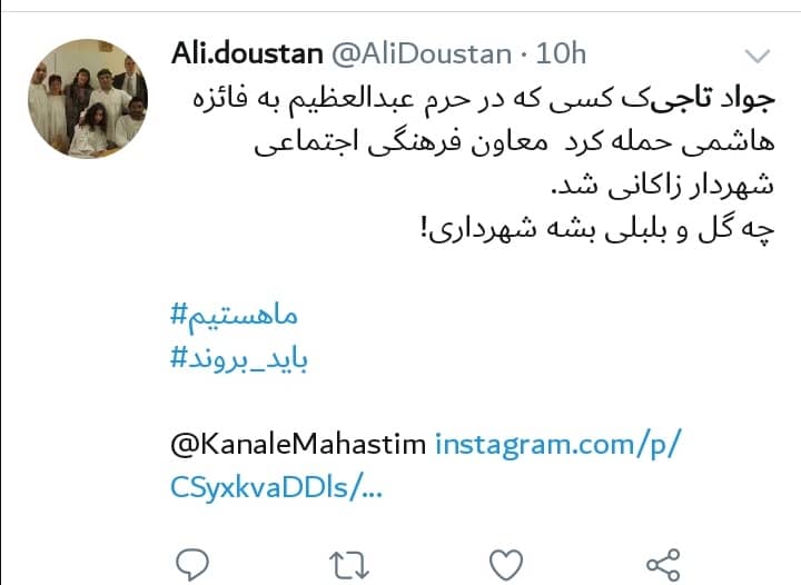 چرایی حمله سازماندهی شده به راوی جوان دفاع مقدس و مدافعان حرم +جزئیات و تصاویر چرایی حمله سازماندهی شده به راوی جوان دفاع مقدس و مدافعان حرم +جزئیات و تصاویر