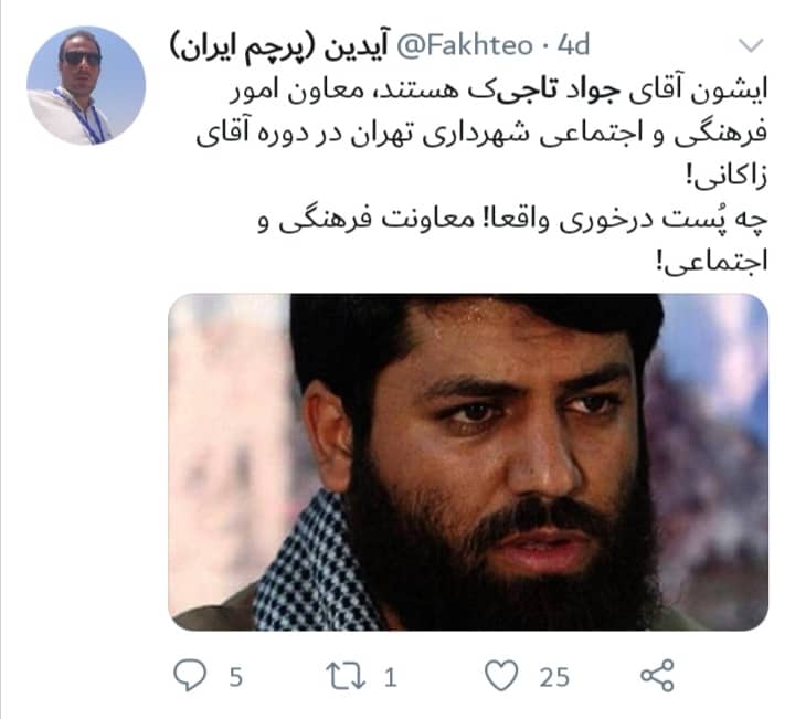 چرایی حمله سازماندهی شده به راوی جوان دفاع مقدس و مدافعان حرم +جزئیات و تصاویر چرایی حمله سازماندهی شده به راوی جوان دفاع مقدس و مدافعان حرم +جزئیات و تصاویر