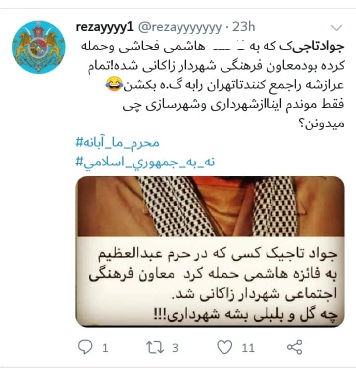 چرایی حمله سازماندهی شده به راوی جوان دفاع مقدس و مدافعان حرم +جزئیات و تصاویر چرایی حمله سازماندهی شده به راوی جوان دفاع مقدس و مدافعان حرم +جزئیات و تصاویر