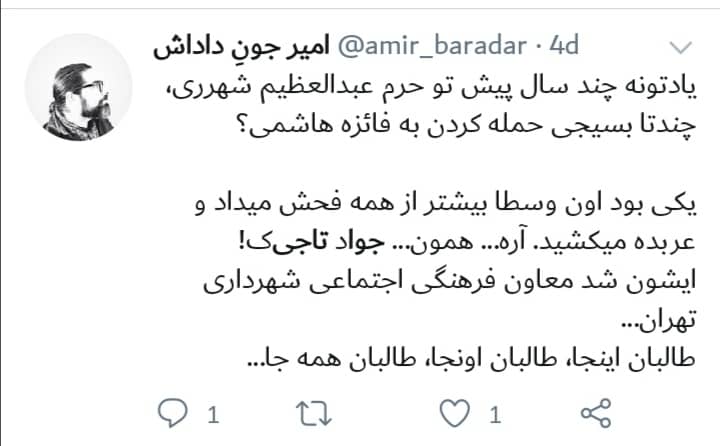 چرایی حمله سازماندهی شده به راوی جوان دفاع مقدس و مدافعان حرم +جزئیات و تصاویر چرایی حمله سازماندهی شده به راوی جوان دفاع مقدس و مدافعان حرم +جزئیات و تصاویر