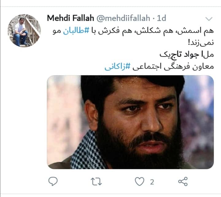 چرایی حمله سازماندهی شده به راوی جوان دفاع مقدس و مدافعان حرم +جزئیات و تصاویر چرایی حمله سازماندهی شده به راوی جوان دفاع مقدس و مدافعان حرم +جزئیات و تصاویر