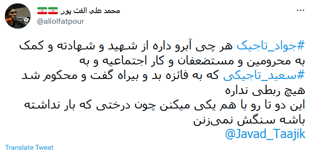 چرایی حمله سازماندهی شده به راوی جوان دفاع مقدس و مدافعان حرم +جزئیات و تصاویر چرایی حمله سازماندهی شده به راوی جوان دفاع مقدس و مدافعان حرم +جزئیات و تصاویر