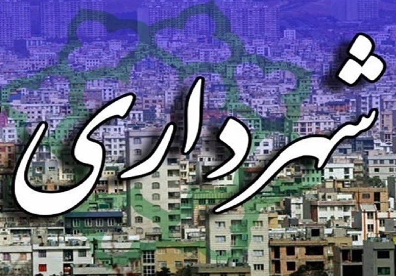 ۱۶ شهردار منتخب مراکز استانها چه کسانی هستند؟ ۱۶ شهردار منتخب مراکز استانها چه کسانی هستند؟