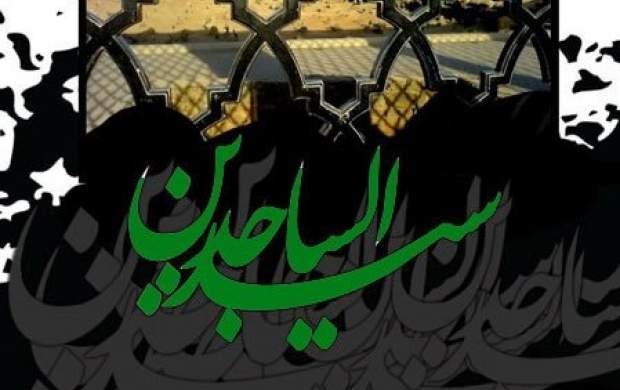برنامه ۳۰ هیأت در شب شهادت امام سجاد(ع) برنامه ۳۰ هیأت در شب شهادت امام سجاد(ع)