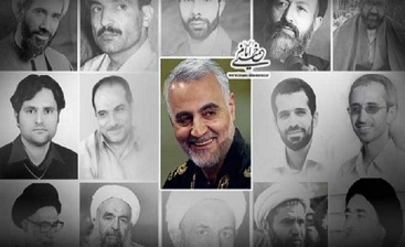فجیعترین ترورهای بعد از انقلاب در ایران/ از دهه ۶۰ خونین تا اقدامات تروریستی موساد و تکفیریها فجیعترین ترورهای بعد از انقلاب در ایران/ از دهه ۶۰ خونین تا اقدامات تروریستی موساد و تکفیریها