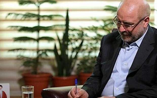 قالیباف به رهبر انقلاب تسلیت گفت قالیباف به رهبر انقلاب تسلیت گفت