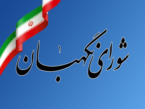 ارسال مجدد لایحه اصلاح قانون مبارزه با قاچاق کالا و ارز به مجلس ارسال مجدد لایحه اصلاح قانون مبارزه با قاچاق کالا و ارز به مجلس