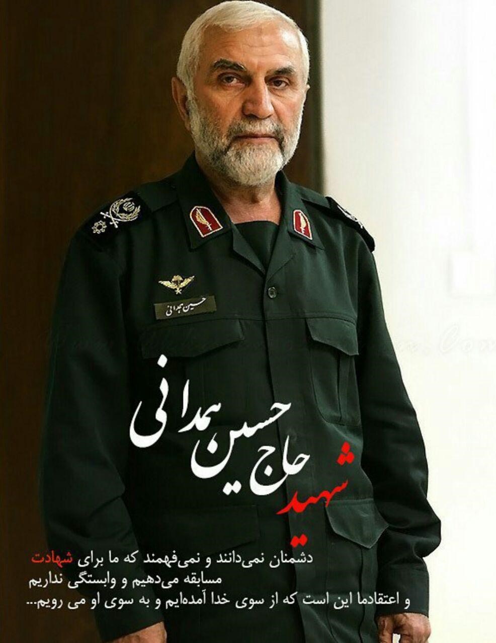اقامت لاکچری یکی از فرماندهان سپاه در خارج +عکس و فیلم اقامت لاکچری یکی از فرماندهان سپاه در خارج +عکس و فیلم