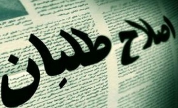 روزه روزه