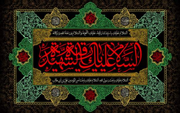 چه كسی مرا در كودكی يتيم كرد؟ چه كسی مرا در كودكی يتيم كرد؟