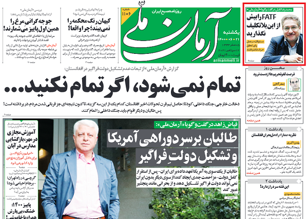 خواهرزاده خاتمی هنوز از خواب بیدار نشده +جزئیات خواهرزاده خاتمی هنوز از خواب بیدار نشده +جزئیات