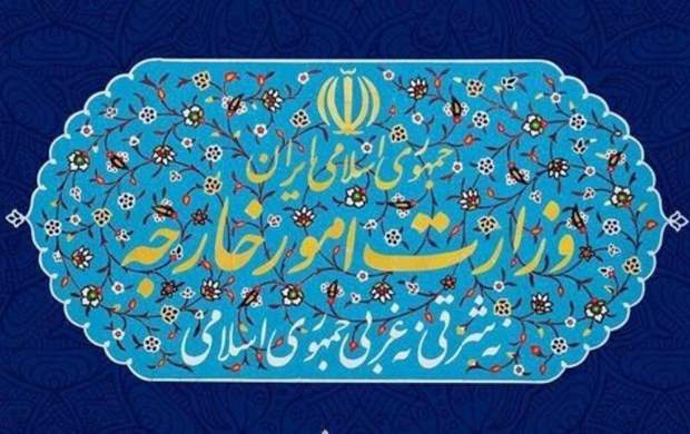 انتصابات مشاوران وزیر در وزارت خارجه انتصابات مشاوران وزیر در وزارت خارجه