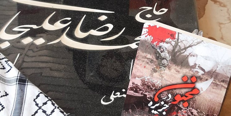 شهیدی که معلم امام جمعه تهران بود شهیدی که معلم امام جمعه تهران بود