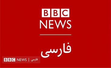اذعان صریح بی بی سی فارسی به پیروزی دیپلماتیک ایران در شانگهای/ ویژگی های جدید ایران برای مذاکرات اذعان صریح بی بی سی فارسی به پیروزی دیپلماتیک ایران در شانگهای/ ویژگی های جدید ایران برای مذاکرات