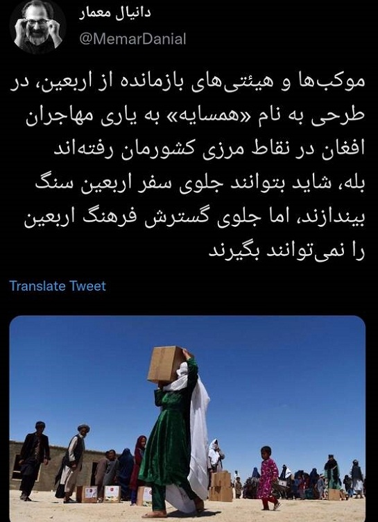 ایده بچه هیئتی‌ها برای گسترش فرهنگ