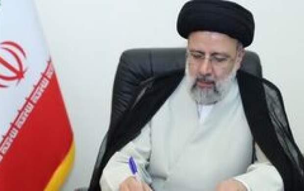 نامه رئیسی به رئیس شورای عالی سیاسی یمن نامه رئیسی به رئیس شورای عالی سیاسی یمن