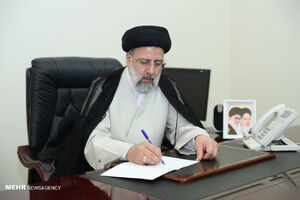 تسلیت رئیسجمهور درپی درگذشت مادر شهیدان خلخالی تسلیت رئیسجمهور درپی درگذشت مادر شهیدان خلخالی