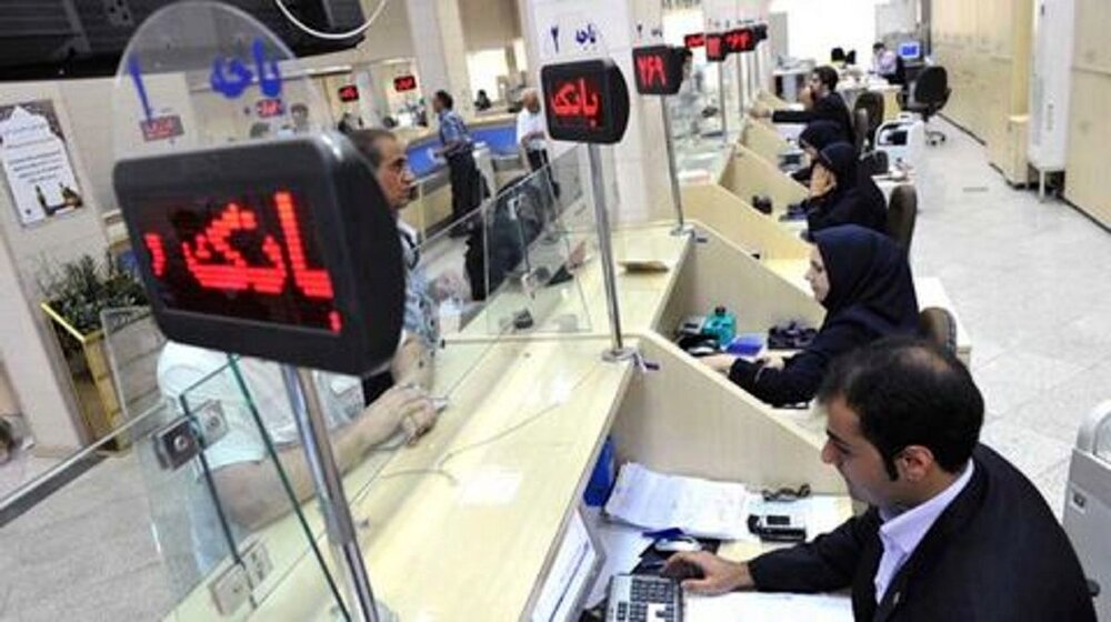 بانکها فردا تعطیل نیستند بانکها فردا تعطیل نیستند