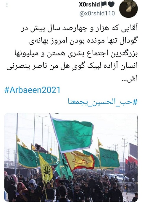 ناهماهنگیهای ستاد اربعین در برابر اشتیاق زائران اباعبدالله! ناهماهنگیهای ستاد اربعین در برابر اشتیاق زائران اباعبدالله!