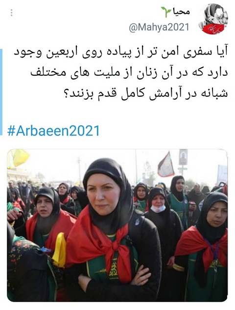 ناهماهنگیهای ستاد اربعین در برابر اشتیاق زائران اباعبدالله! ناهماهنگیهای ستاد اربعین در برابر اشتیاق زائران اباعبدالله!