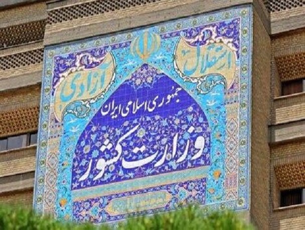 کلیپ منتشر شده در فضای مجازی از مرز شلمچه آرشیوی است کلیپ منتشر شده در فضای مجازی از مرز شلمچه آرشیوی است
