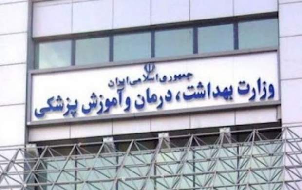 تلاش وزارت بهداشت برای بازپسگیری پول واکسن از هند تلاش وزارت بهداشت برای بازپسگیری پول واکسن از هند