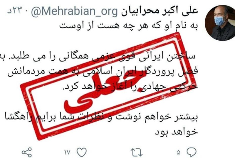 وزیر نیرو هیچ صفحهای در توئیتر و اینستاگرام ندارد وزیر نیرو هیچ صفحهای در توئیتر و اینستاگرام ندارد