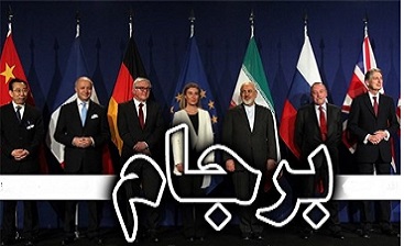 تقلا برای انداختن دولت انقلابی به تقلا برای انداختن دولت انقلابی به