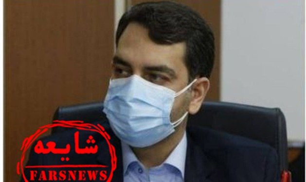 شایعه انتصاب پسر نمکی به عنوان مشاور وزیر بهداشت شایعه انتصاب پسر نمکی به عنوان مشاور وزیر بهداشت