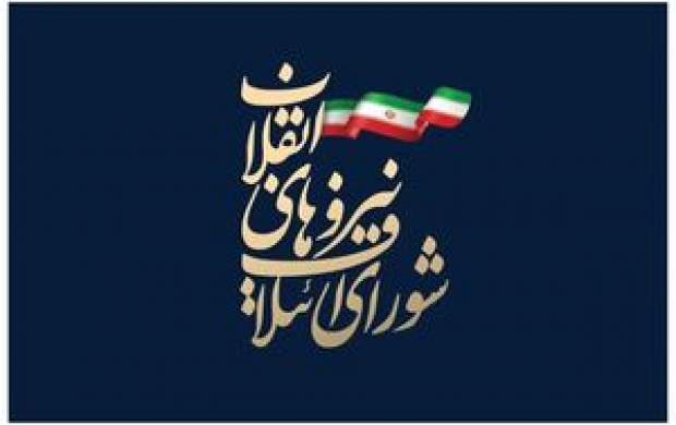 وظیفۀ ما کمک به دولت مردمی رئیسی است وظیفۀ ما کمک به دولت مردمی رئیسی است