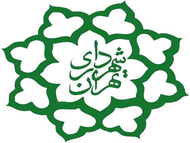 سرپرست حراست کل شهرداری تهران منصوب شد سرپرست حراست کل شهرداری تهران منصوب شد