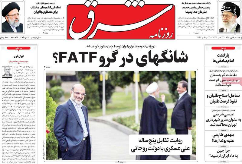 همدستی با امریکا علیه مردم ایران! همدستی با امریکا علیه مردم ایران!