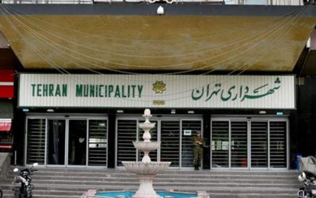 نگاهی به سوابق اجرایی مسئولان جدید شهرداری تهران نگاهی به سوابق اجرایی مسئولان جدید شهرداری تهران
