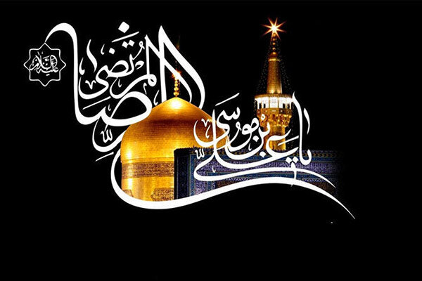 با رادیو به حرم امام رضا (ع) وصل شوید با رادیو به حرم امام رضا (ع) وصل شوید