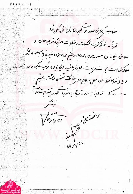 خیانتهای بنیصدر به انقلاب اسلامی در چند روایت خیانتهای بنیصدر به انقلاب اسلامی در چند روایت